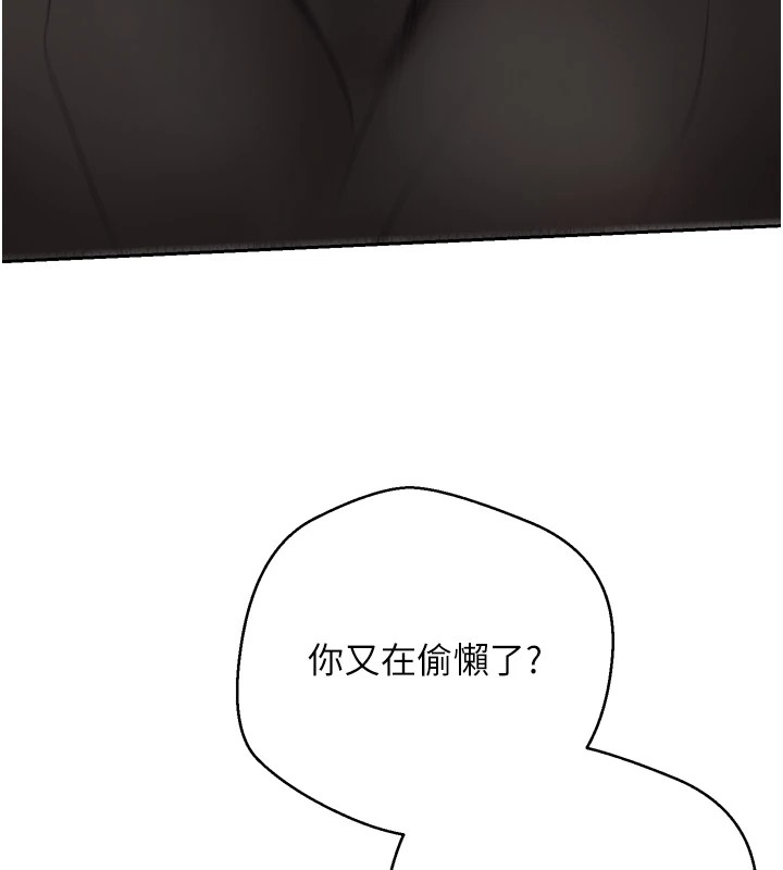 币转人生第1話-以羅幣一漲，人生大逆轉