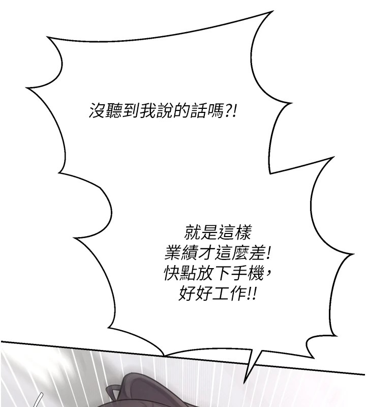 币转人生第1話-以羅幣一漲，人生大逆轉