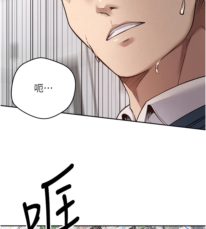 币转人生第1話-以羅幣一漲，人生大逆轉