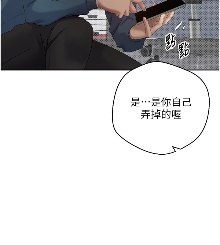 币转人生第1話-以羅幣一漲，人生大逆轉