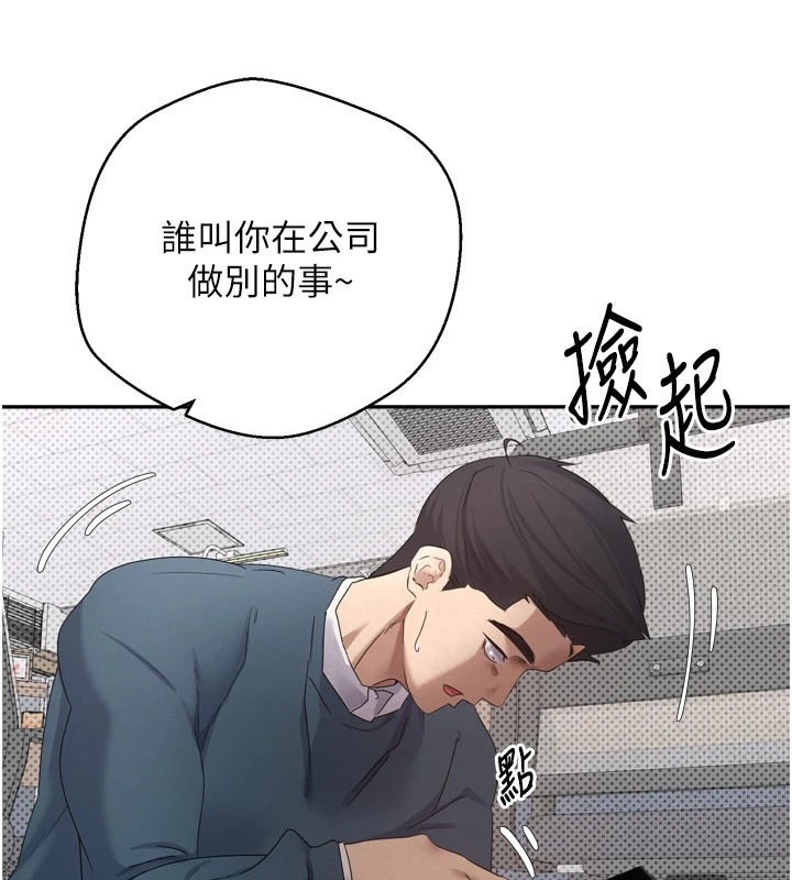 币转人生第1話-以羅幣一漲，人生大逆轉