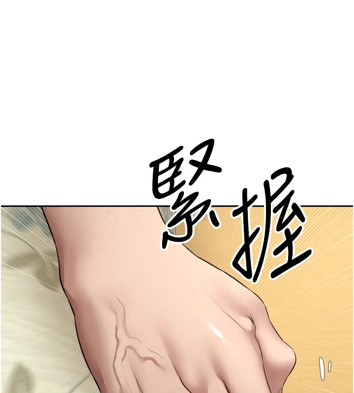 币转人生第1話-以羅幣一漲，人生大逆轉