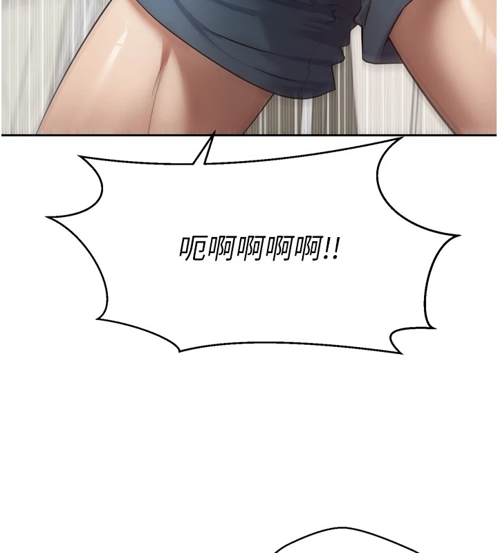 币转人生第1話-以羅幣一漲，人生大逆轉