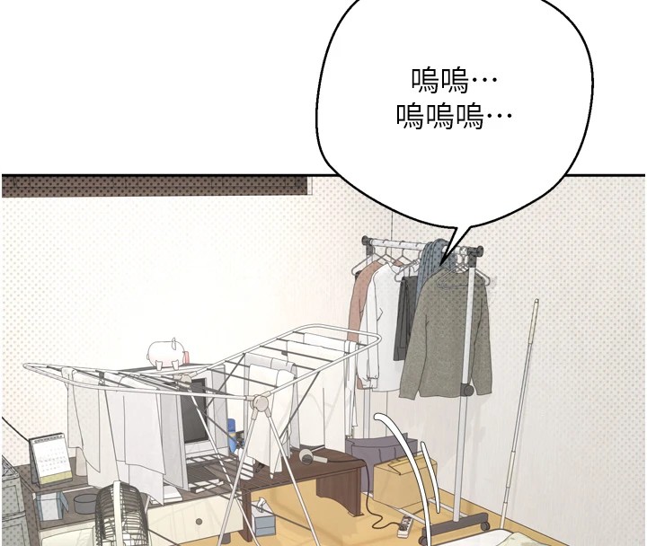 币转人生第1話-以羅幣一漲，人生大逆轉