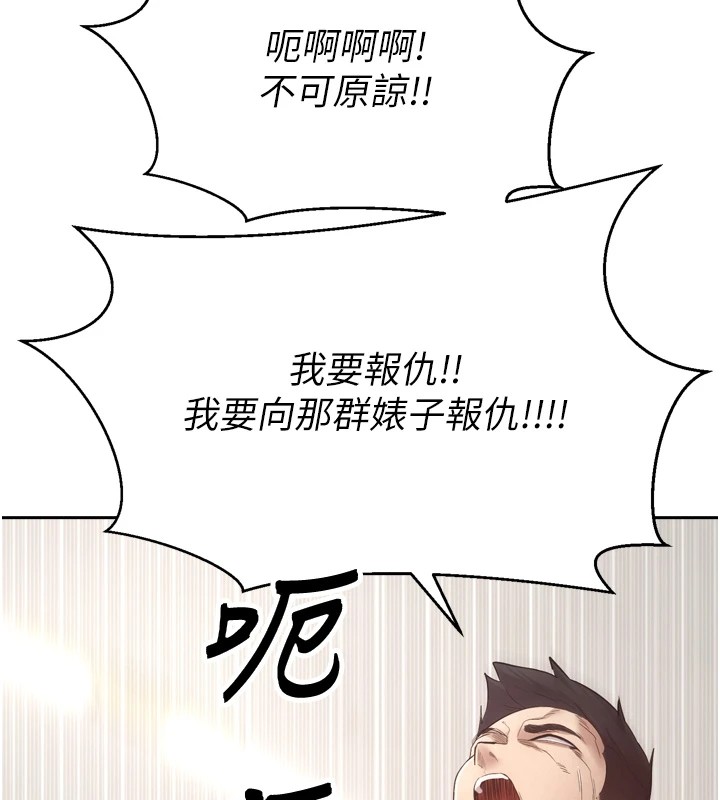 幣轉人生第1話-以羅幣一漲，人生大逆轉