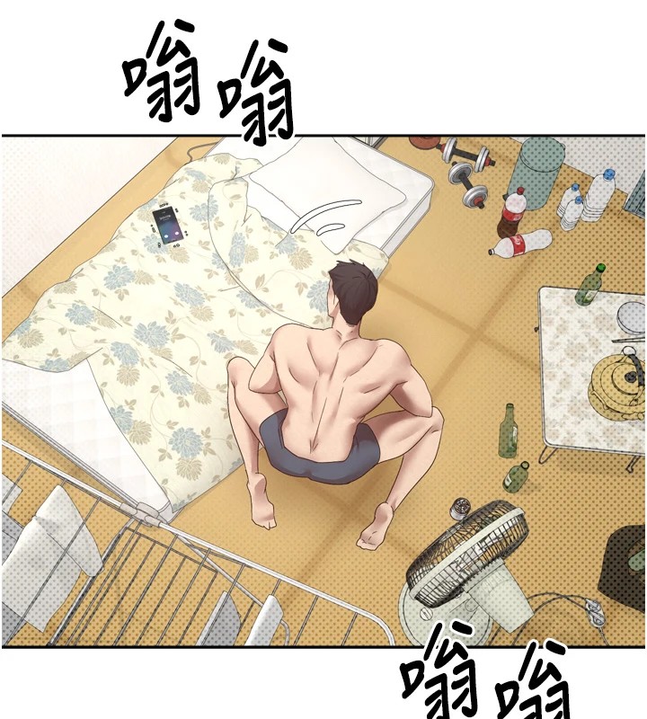 币转人生第1話-以羅幣一漲，人生大逆轉