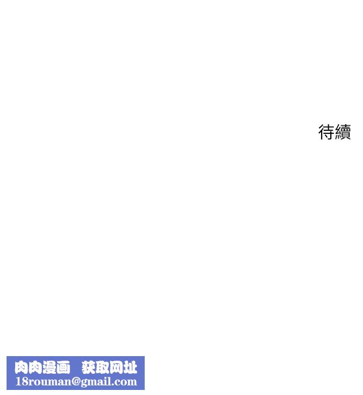 币转人生第1話-以羅幣一漲，人生大逆轉