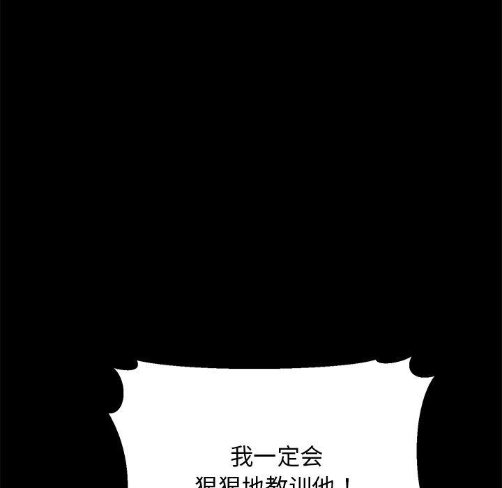 我的拉拉队宝贝第25話