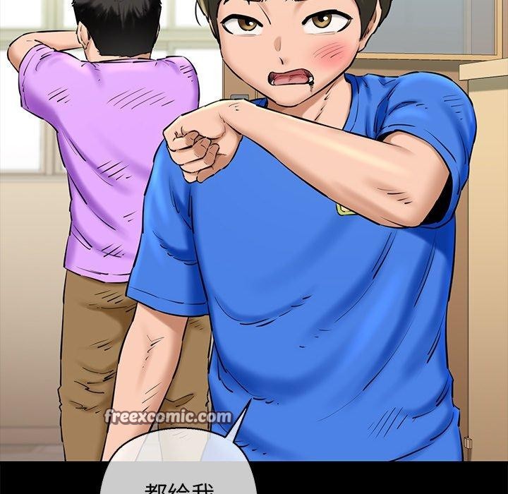 我的拉拉队宝贝第25話