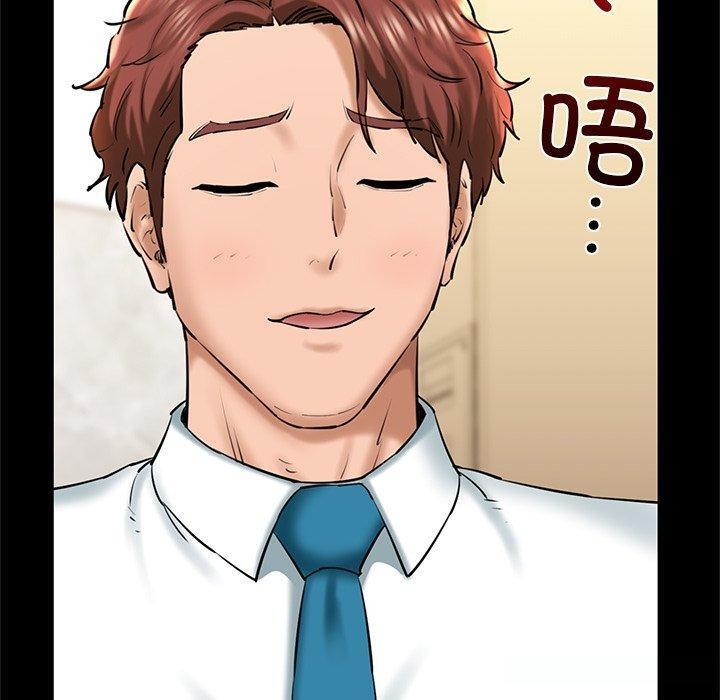 我的拉拉队宝贝第25話