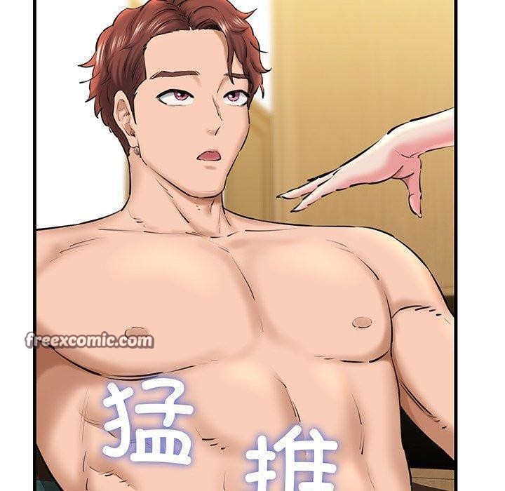 我的拉拉队宝贝第25話