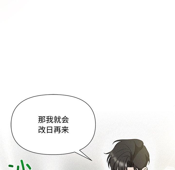 被吞噬的夜第21話