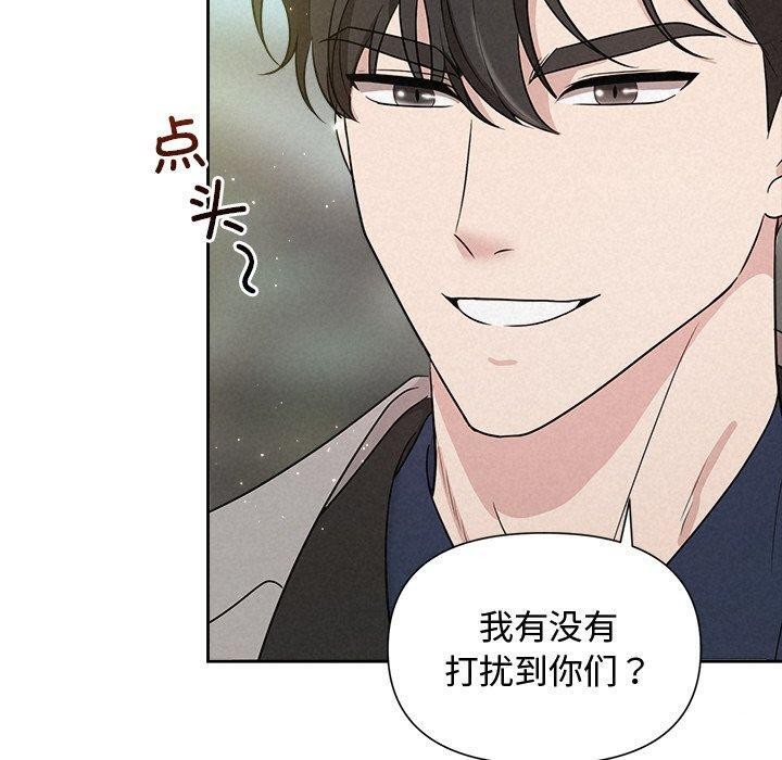 被吞噬的夜第21話