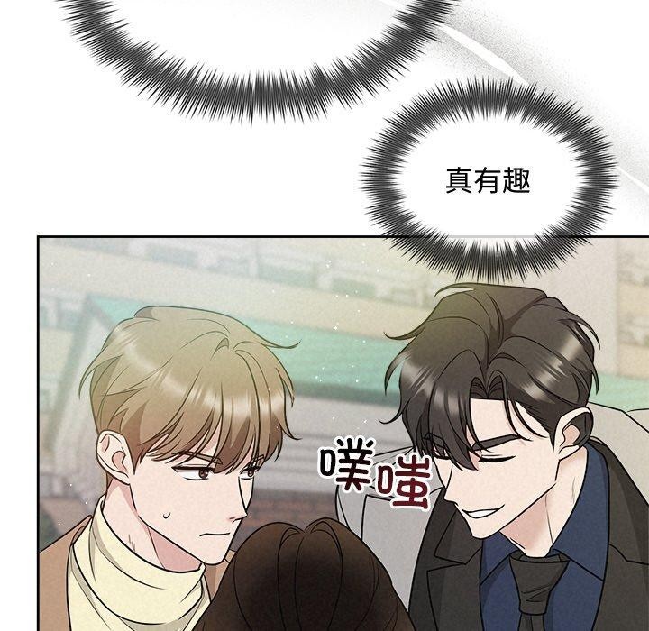 被吞噬的夜第21話