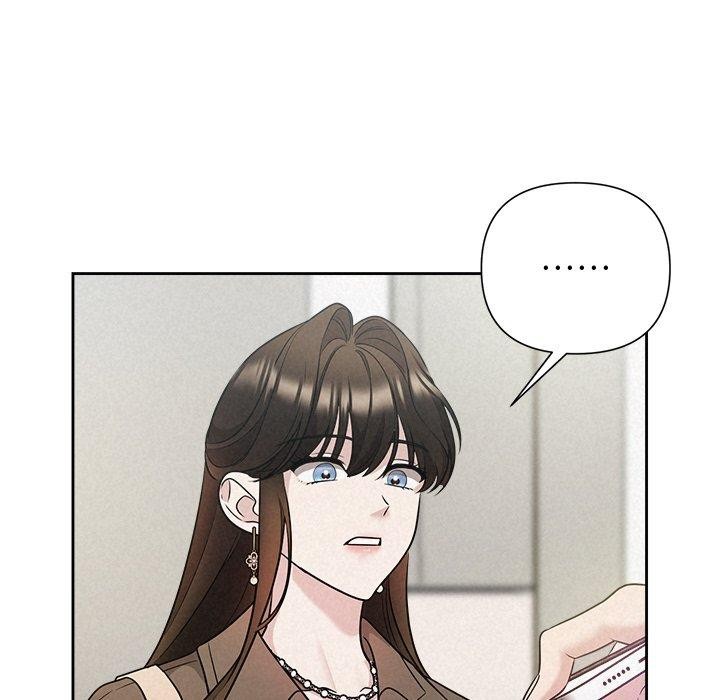 被吞噬的夜第21話