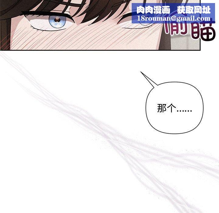 被吞噬的夜第21話