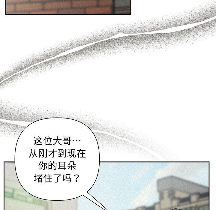 被吞噬的夜第21話