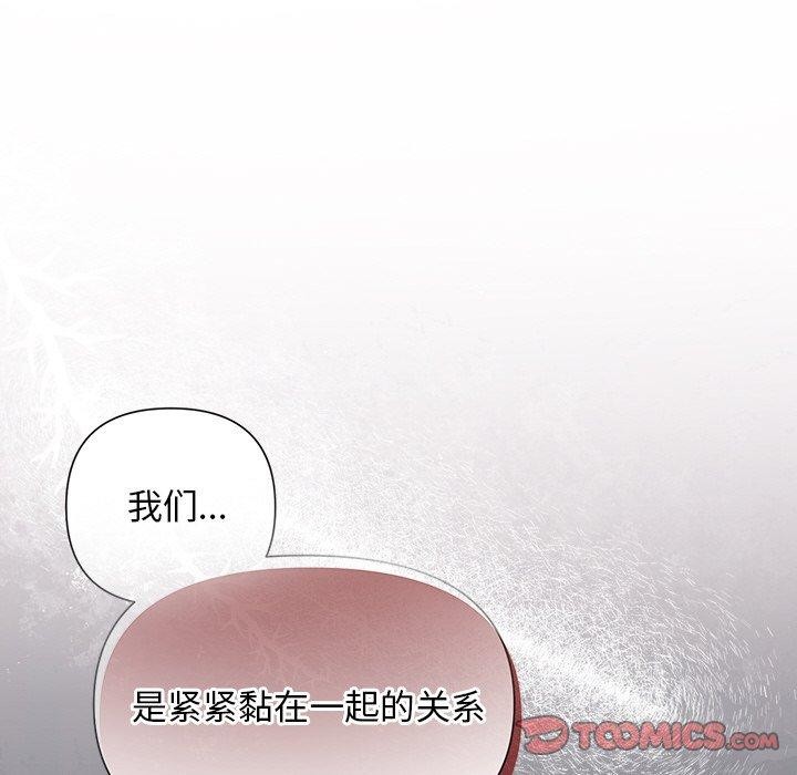 被吞噬的夜第21話