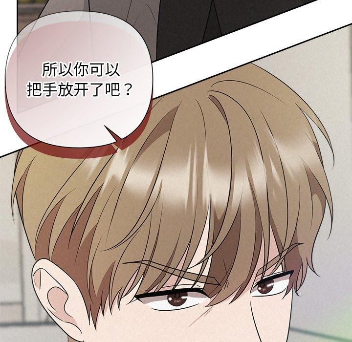 被吞噬的夜第21話