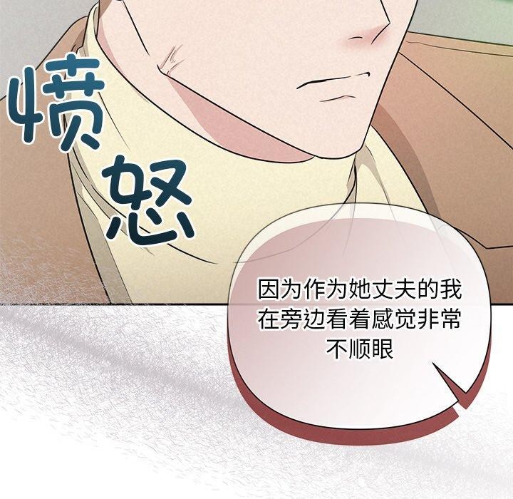 被吞噬的夜第21話