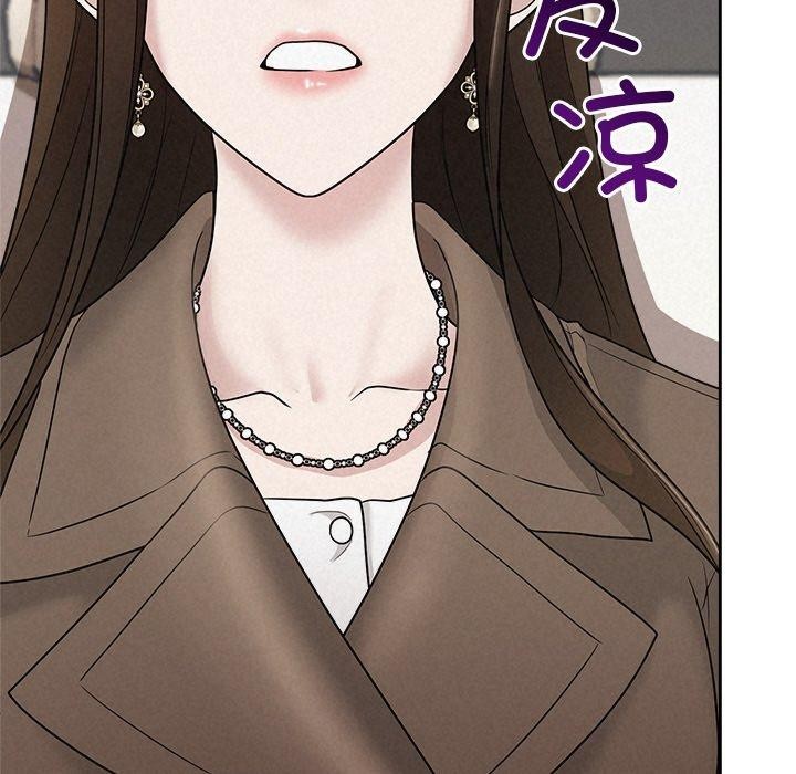 被吞噬的夜第21話