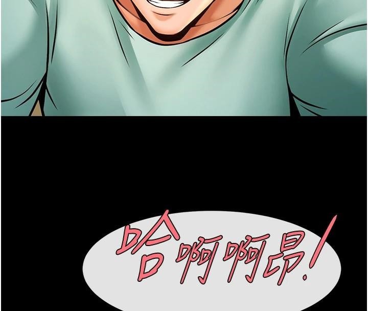 炸裂吧!巨棒第65話-第一次被幹到高潮