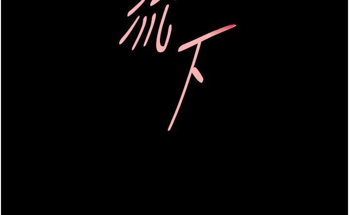 炸裂吧!巨棒第65話-第一次被幹到高潮