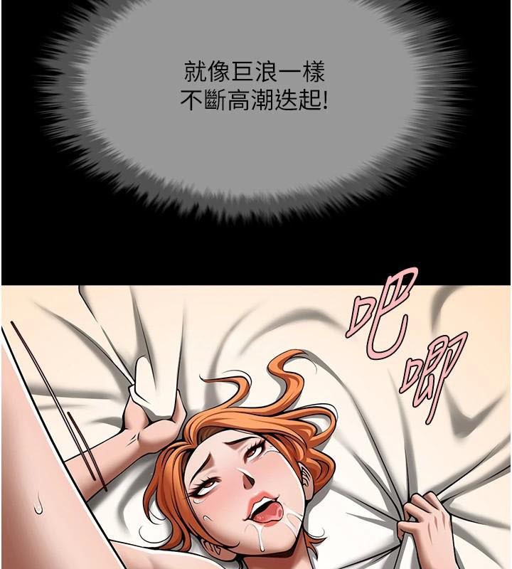 炸裂吧!巨棒第65話-第一次被幹到高潮