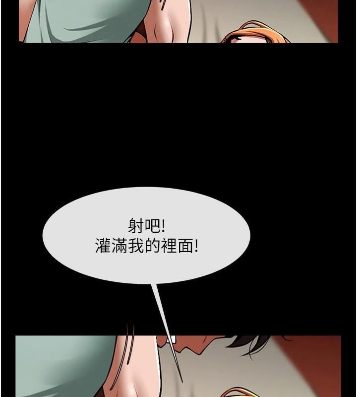 炸裂吧!巨棒第65話-第一次被幹到高潮
