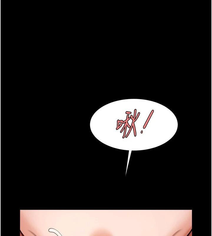 炸裂吧!巨棒第65話-第一次被幹到高潮