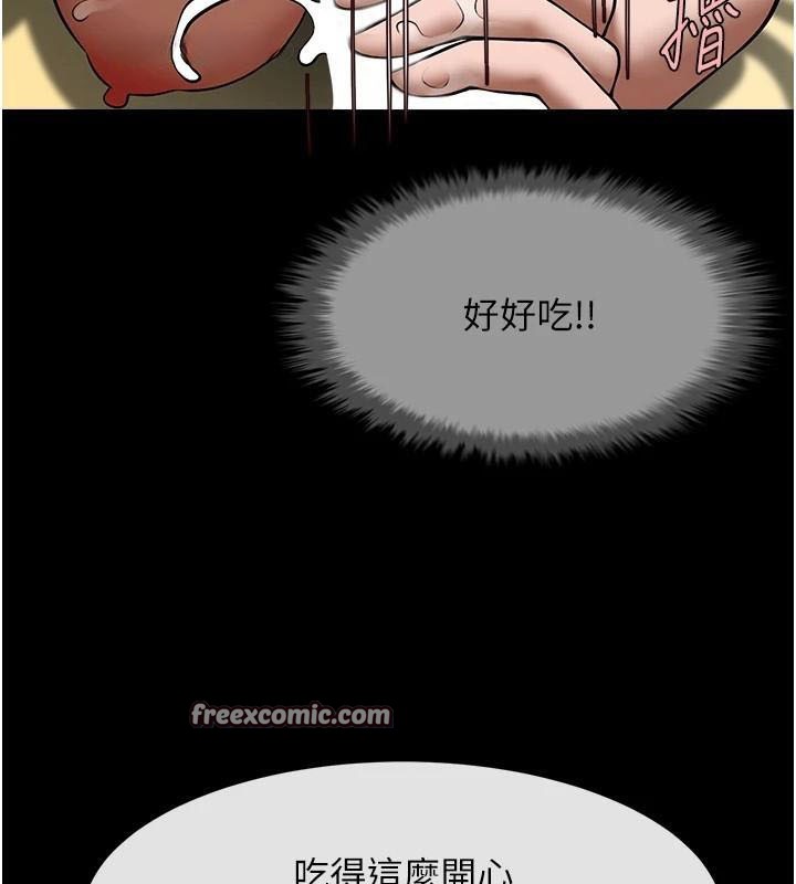 炸裂吧!巨棒第65話-第一次被幹到高潮