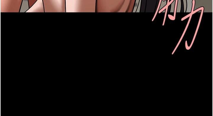 炸裂吧!巨棒第65話-第一次被幹到高潮