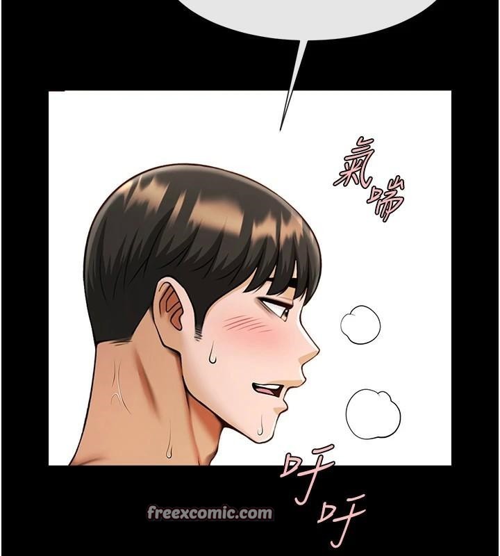 炸裂吧!巨棒第65話-第一次被幹到高潮