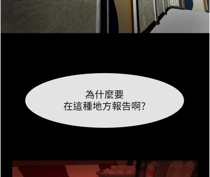 炸裂吧!巨棒第65話-第一次被幹到高潮