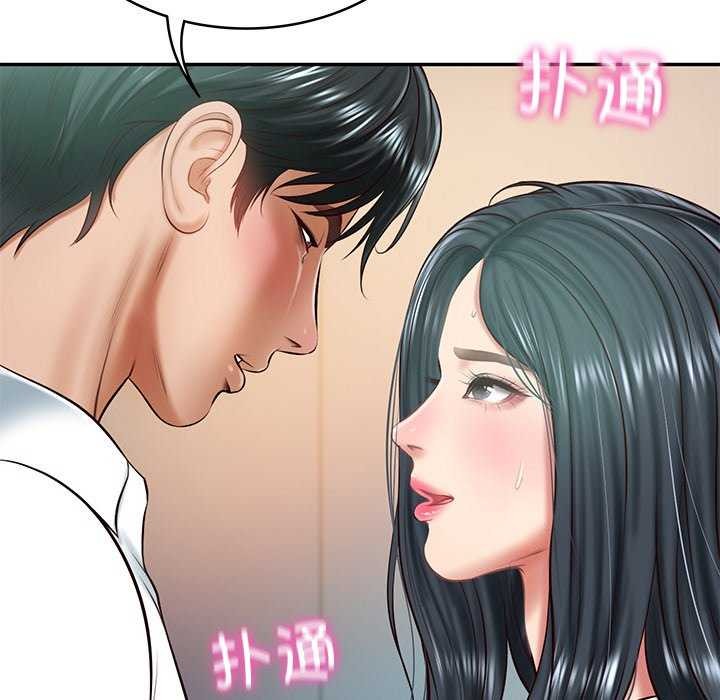 财阀家的女婿第15話