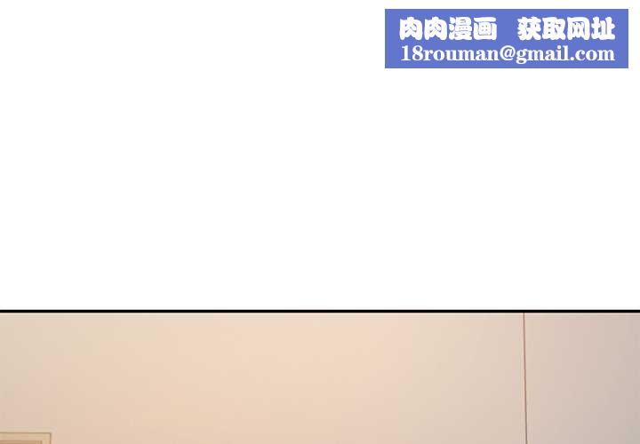 财阀家的女婿第15話