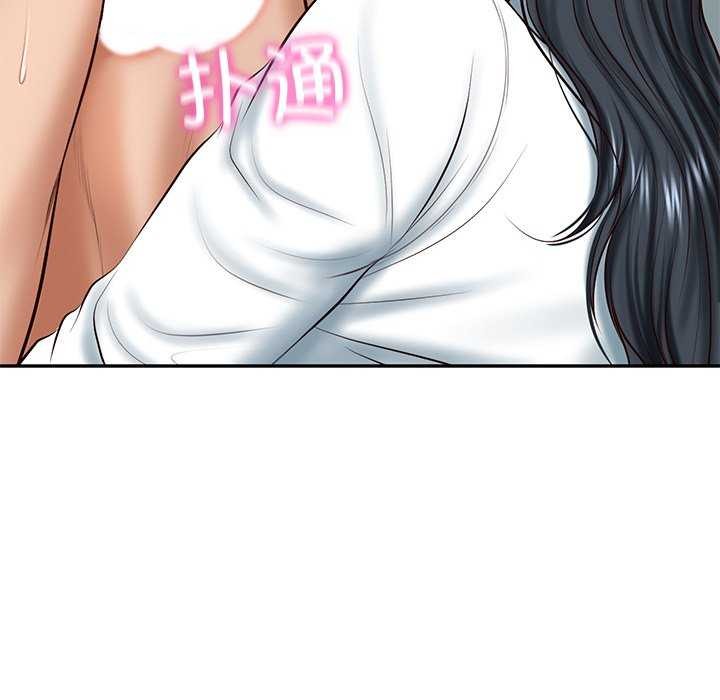 财阀家的女婿第15話