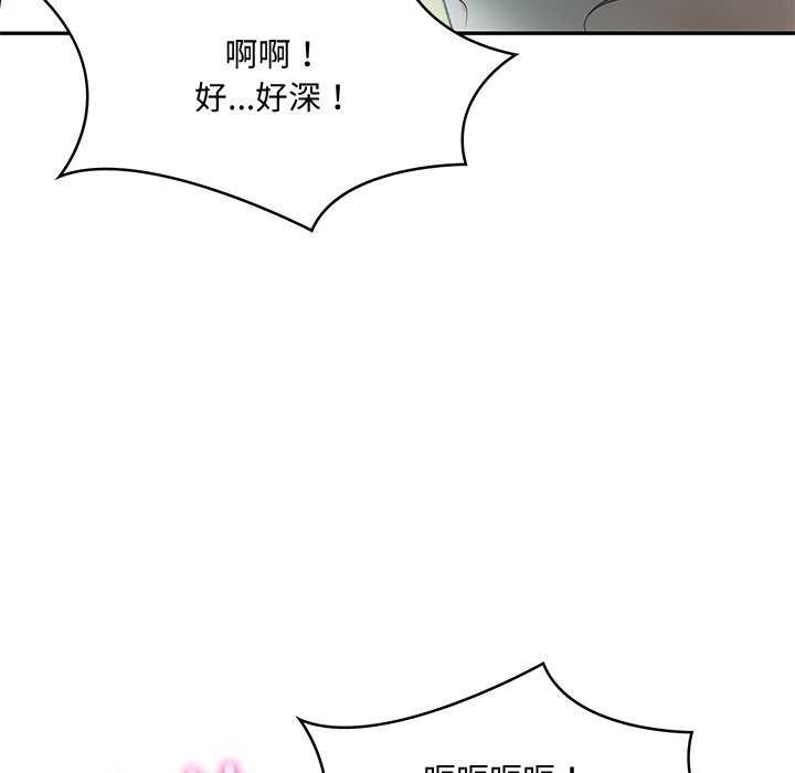 财阀家的女婿第15話