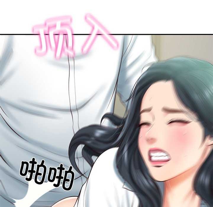 财阀家的女婿第15話