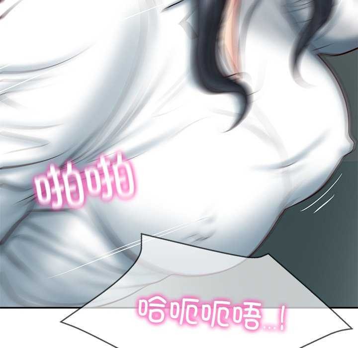 财阀家的女婿第15話