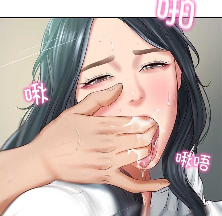 财阀家的女婿第15話