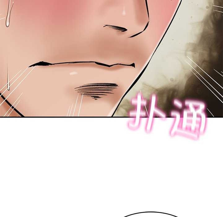 财阀家的女婿第15話