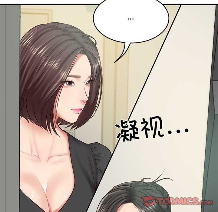 财阀家的女婿第15話