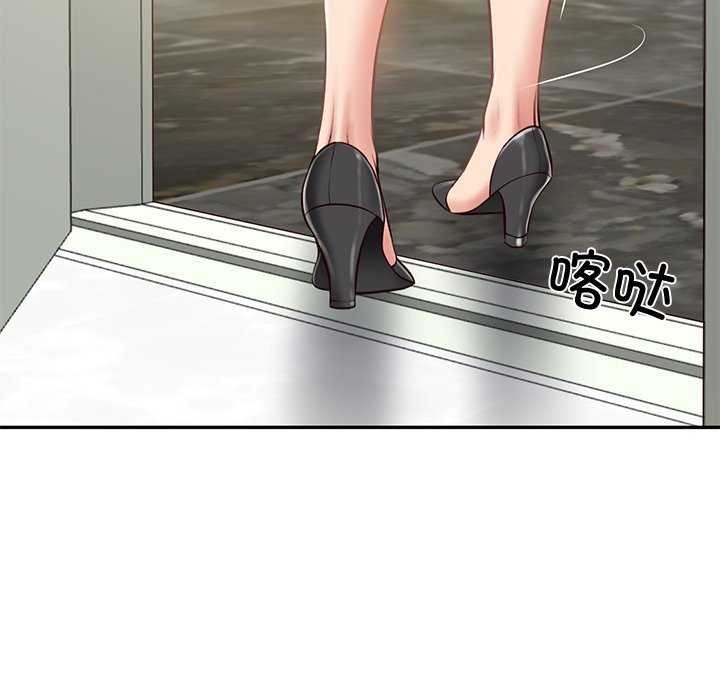 财阀家的女婿第15話