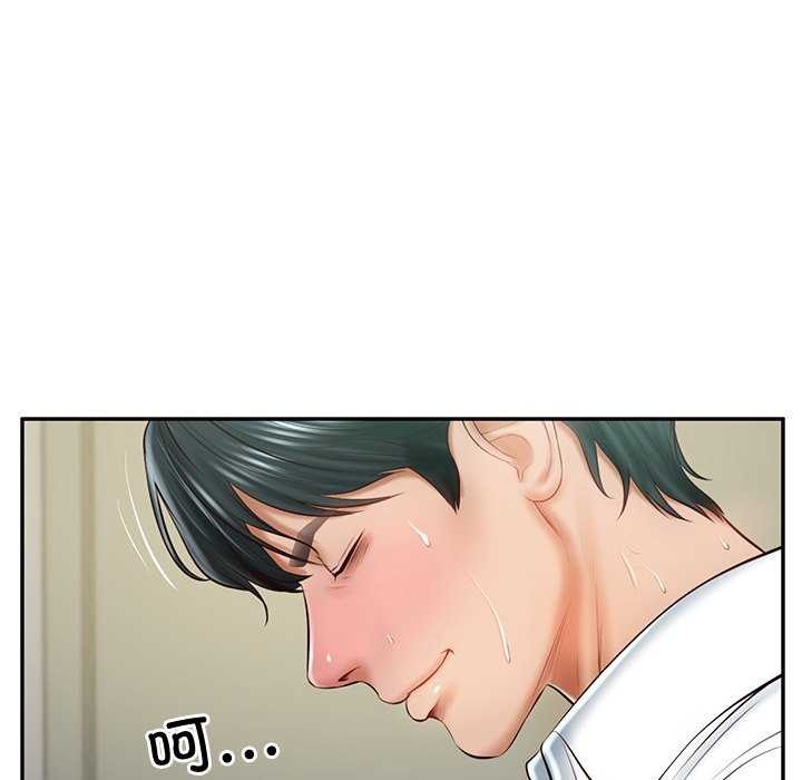 财阀家的女婿第15話