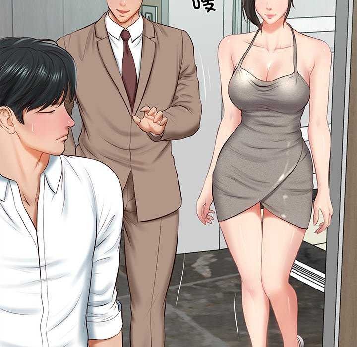 财阀家的女婿第15話