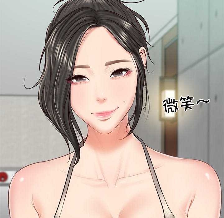 财阀家的女婿第15話