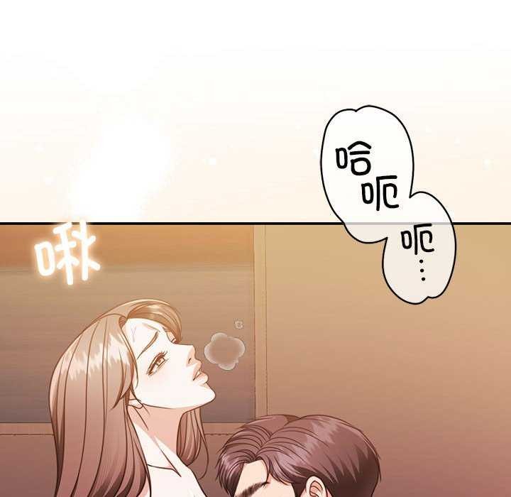 怀孕契约第20話