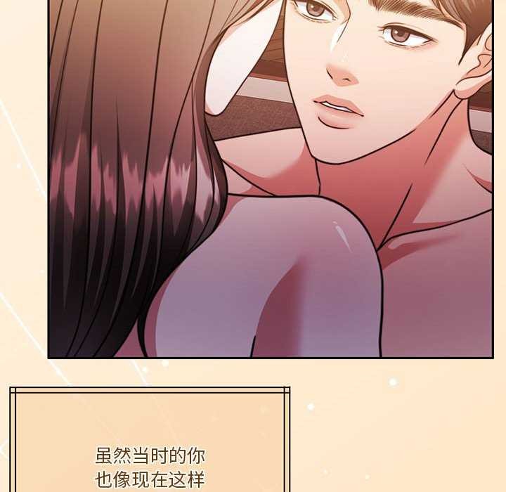 怀孕契约第20話