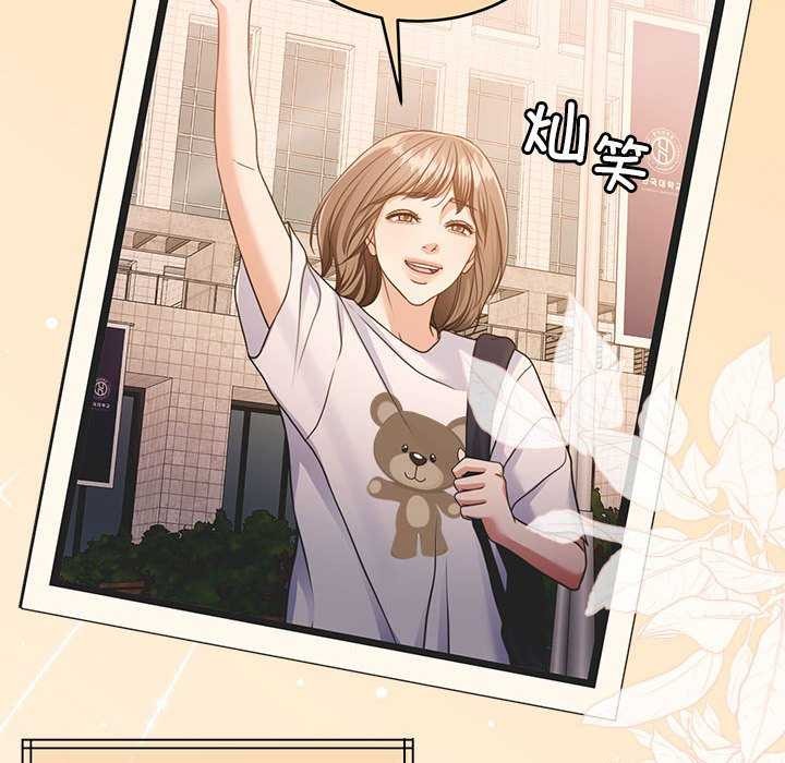 怀孕契约第20話